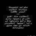 تعبئه كتيب وإنشاء حسابات وشهادات دروب