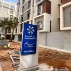 للدعاية والإعلان