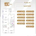 شقه للبيع حي الرحاب