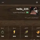 حساب شطرنج chess.com انشاء 2020
