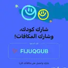 الي مطفر ويبغى فلوس بدون تعب