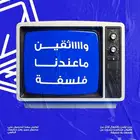 وكالة تسويق للبيع بشكل مباشر وجاهزة للتشغيل الفوري