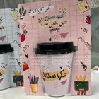 توزيعات يوم المعلم