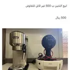 ماكينه قهوة