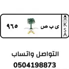 لوحه شبه مميزه