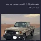 شاص