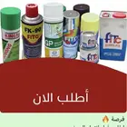 مواد بناء جملة