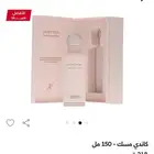 عطر كاندي مسك الماجد للعود - 150ML