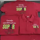 تطريز وطباعه تيشرتات الزي الموحد 35 ريال اقل كميه 12