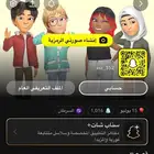حساب سناب شات للبيع