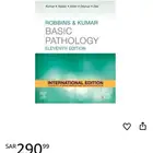 كتاب باثولوجي روبينز