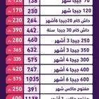 250لامحدود شهر