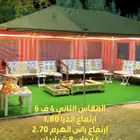 خيمة الديوانية شراع مظله القاضي خيام منقل المكشات رواق