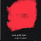 يوتيوب برايم شهر ب7 ريال فقط