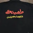 تيشرت بولو مع التطريز 35 اقل كميه 12