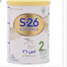 حليب اطفال