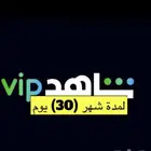 عرض يوم التأسيس شاهد مسلسلات رخيص جدا