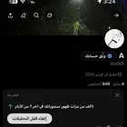 حساب تويتر او x رابعي   انشاء قديم وفيه اكثر من 900 متابع