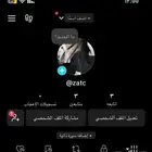 يوزر تيك توك مميز