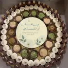 متجر حلويات آلينو