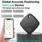 جهاز تحديد المواقع وتتبع السيارة او سلسة المفاتيح او الحاسب