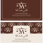 ممكن تكون سبب في دعم مشروعي (تصميم لوقو هويه بصرية واكثر)