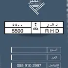 لوحه خصوصي مميزة