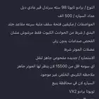 برادو فل كامل 1998