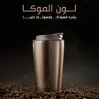 مق عنوان القهوه