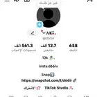 حساب تيك توك