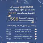 اقوى الدبلومات و الدورات المطلوبة ( حضوري - عن بعد )