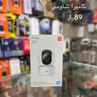 ساعات وراوتر