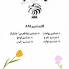 تصاميم احترافية