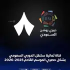 اشتراك ثمانية بي إن سبورت نت فلكس شاهد osn