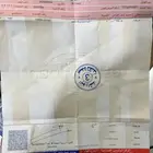 فيوزات سوناتا 2017