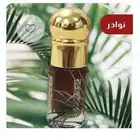 نوادر كلاكاس أدهان عود بيور فاخرة