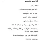 قلم فاخر مون بلان إصدار خاص