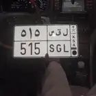 لوحه ل ق س 515