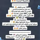حساب برق وفلوس قراند