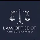 خصم للقضايا الجنائية و التجارية