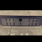 لوحة مميزة للبيع 333