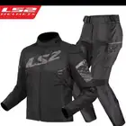 طقم LS2