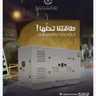 تأجير وصيانة مولدات Generator Rental