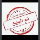 مهر واهو عربي اصيل ماشاءالله تبارك الله
