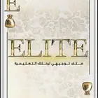 فرصة ذهبية تعلم مجال استثماري عالي الدخل من الصفر