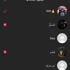 يوزرات تيك توك