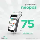 شبكة نقاط بيع