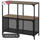 وحدات رفوف - طاولة