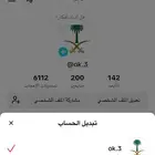 حساب تيك توك للبيع يوزر مميز وضد الباى د