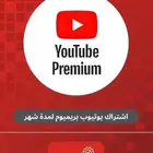 طريقة اليوتيوب